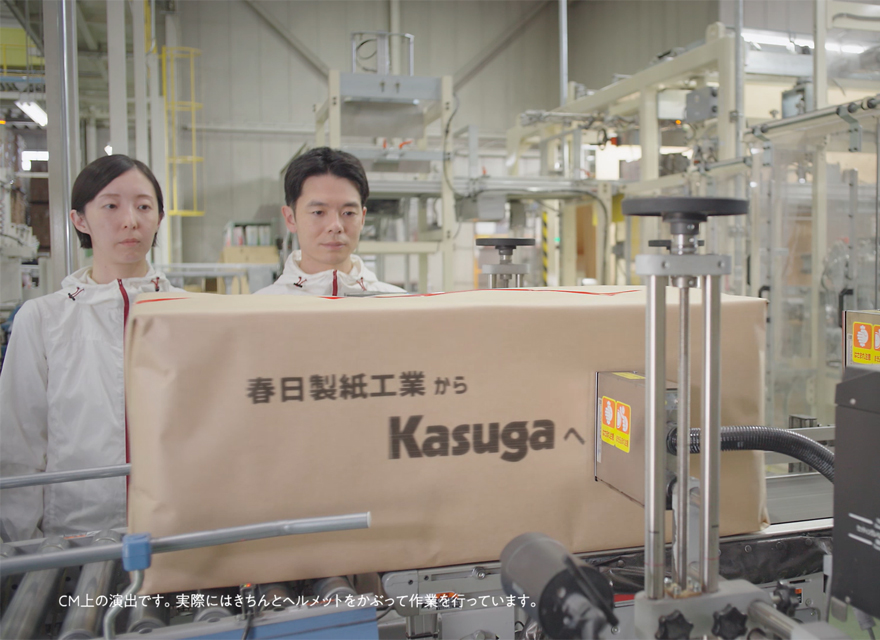 「アグネス吉井とさすがのKasuga篇」30秒 Ver のサムネイル